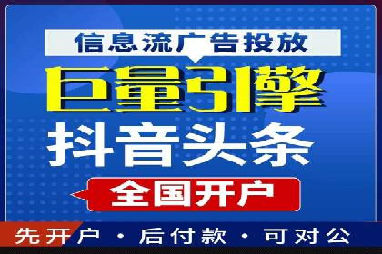 SEM竞价实战：案例解读广告投放技巧