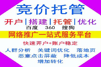 百度竞价包年案例：打造企业品牌形象