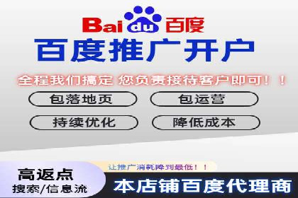 企业如何选择合适的SEM托管代运营服务商